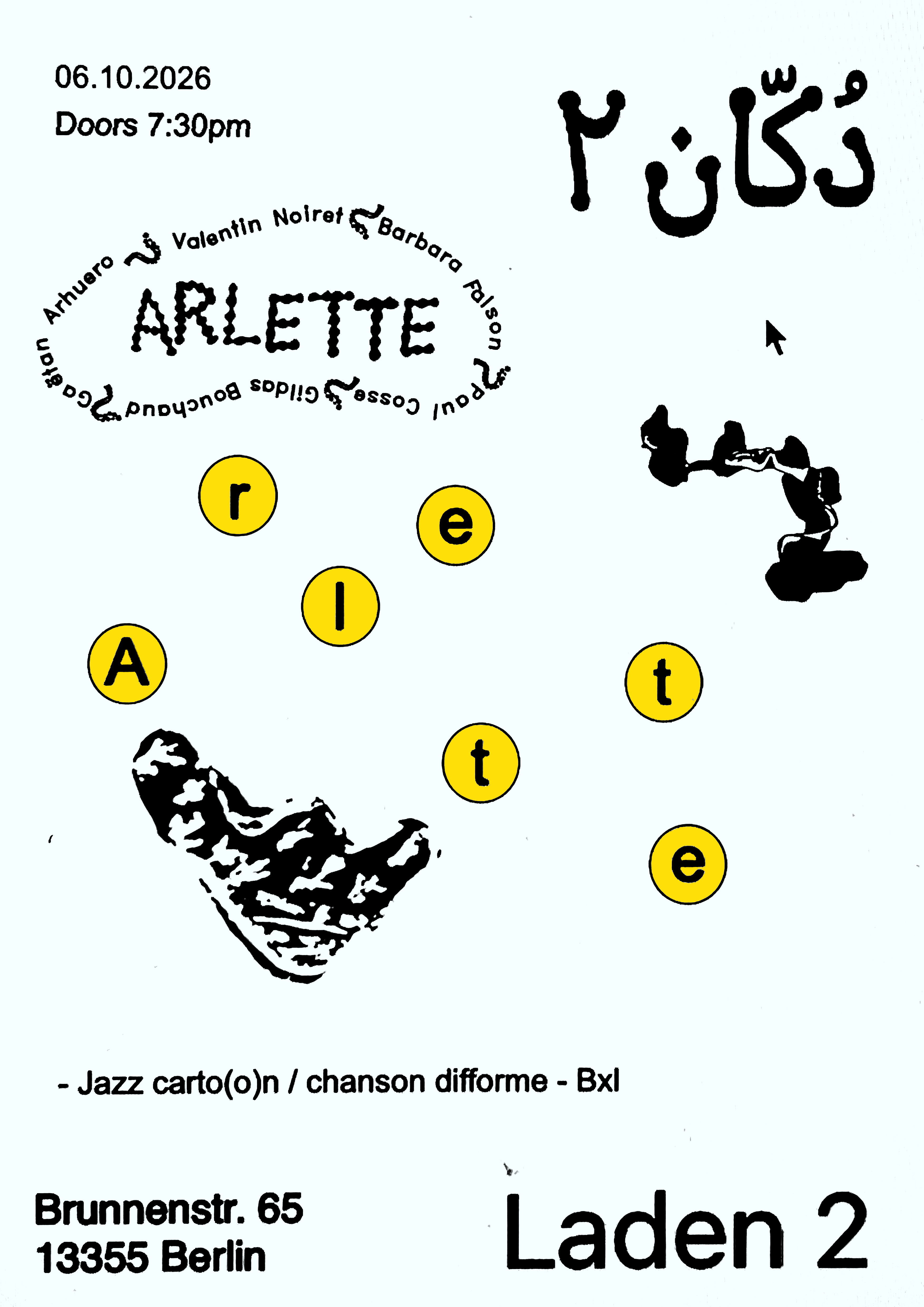 Arlette — October 6, 2026