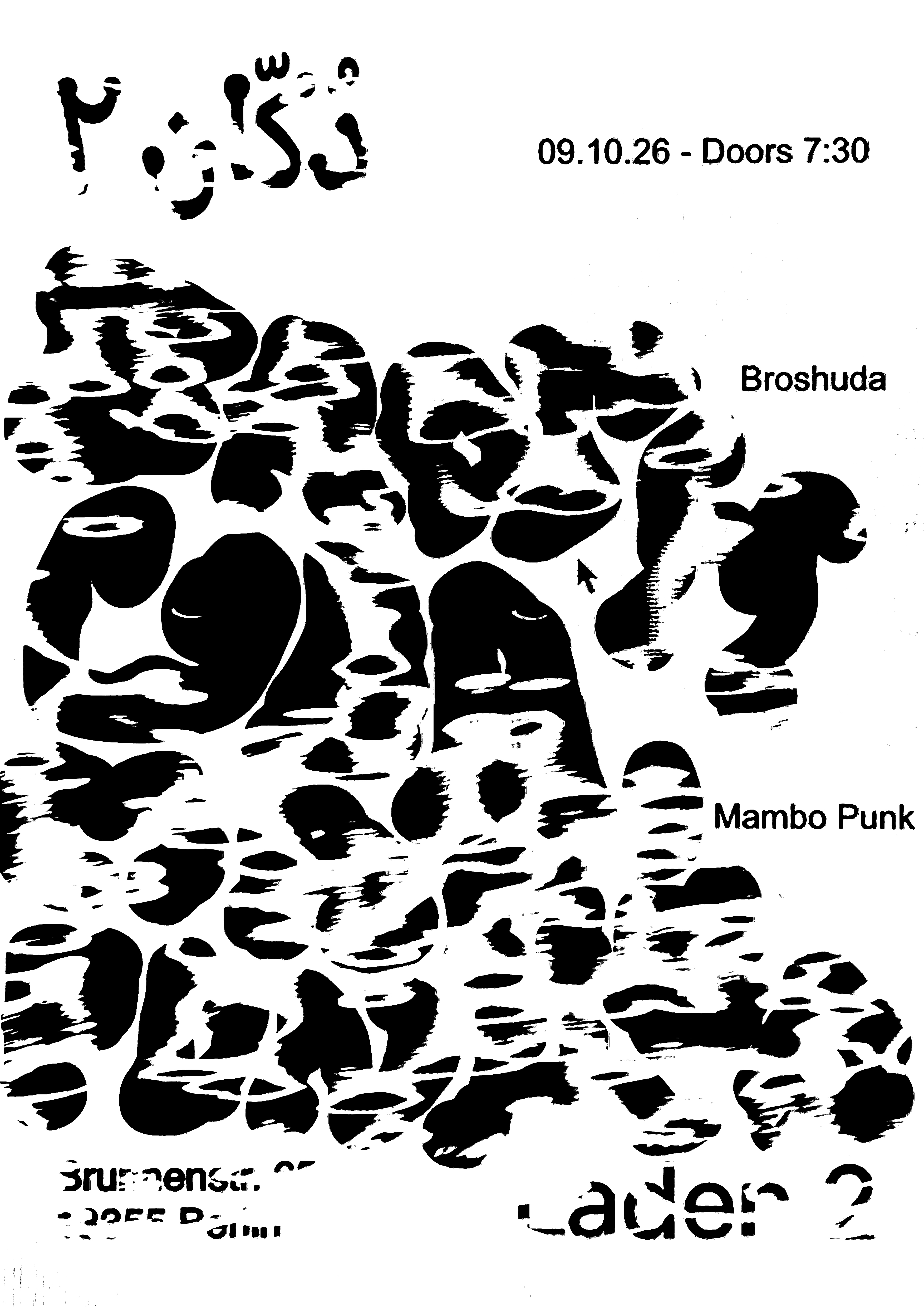 Broshuda, Mambo Punk — October 9, 2026