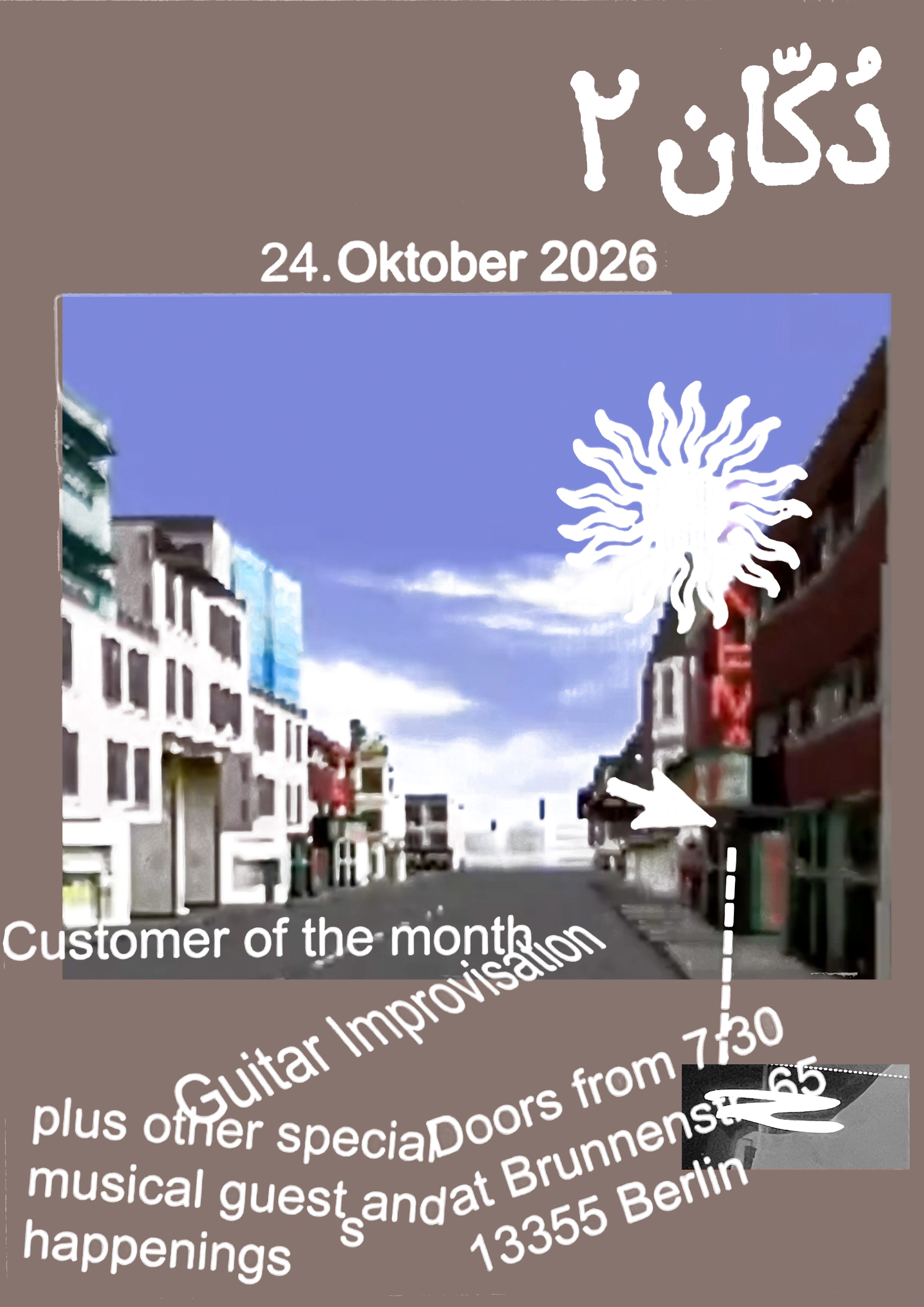 Customer of the month guitar improvisation — October 24, 2026