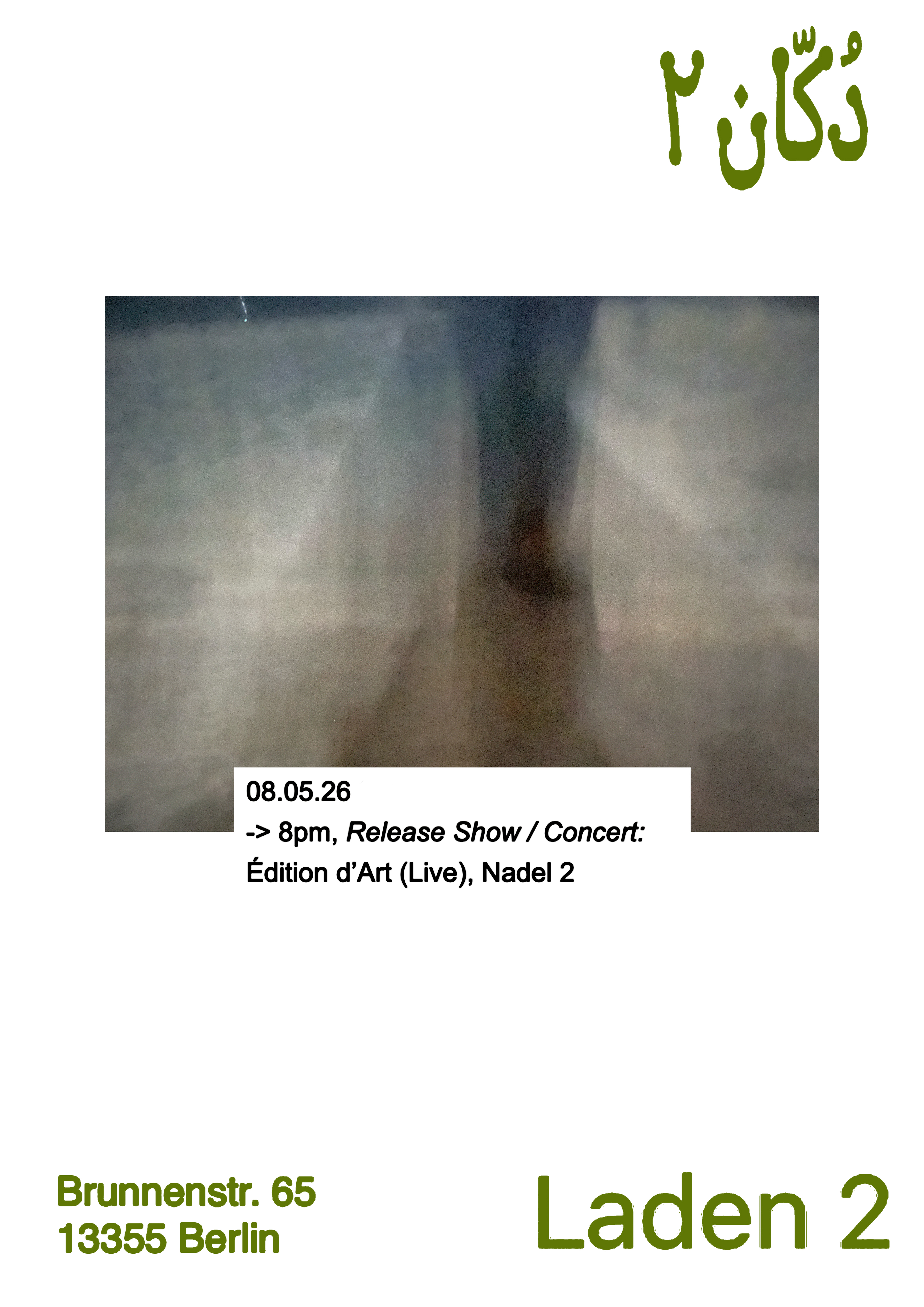 &Eacute;dition d&rsquo;Art and Nadel 2 — May 8, 2026