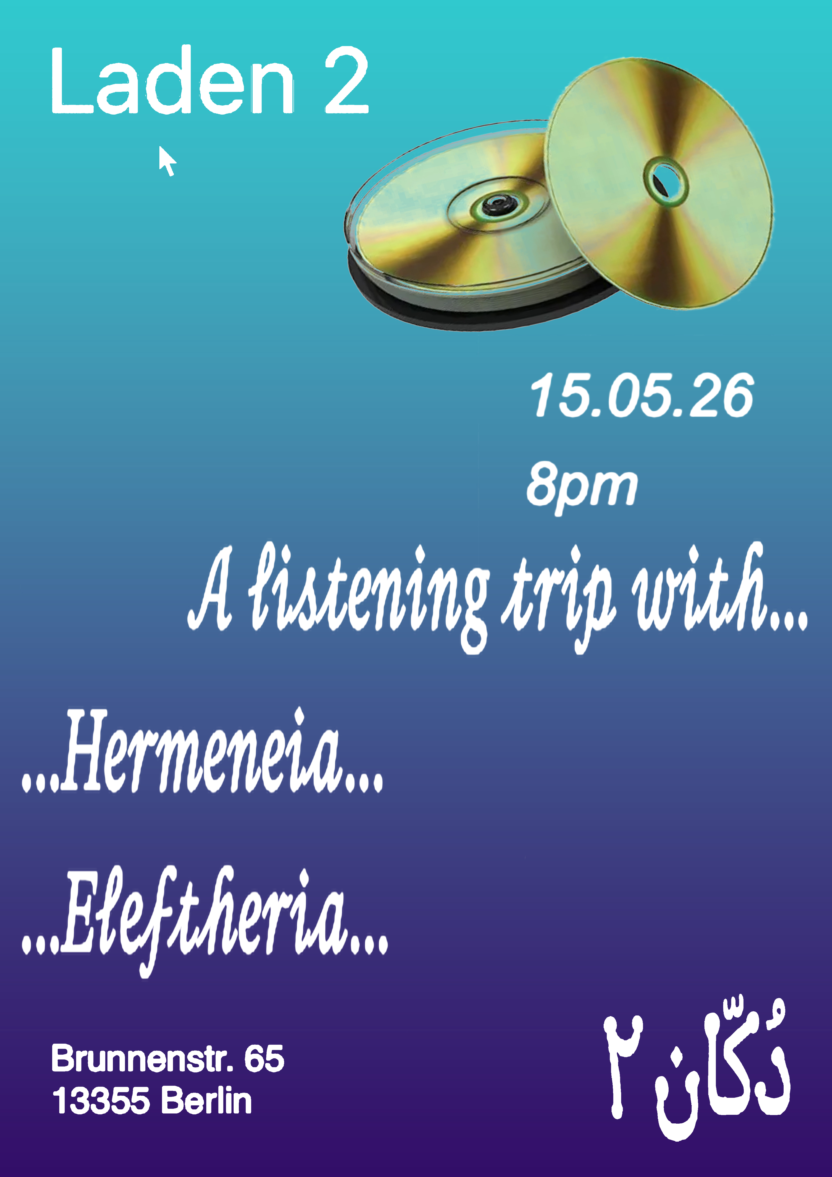 Hermeneia <--> Eleftheria — May 15, 2026