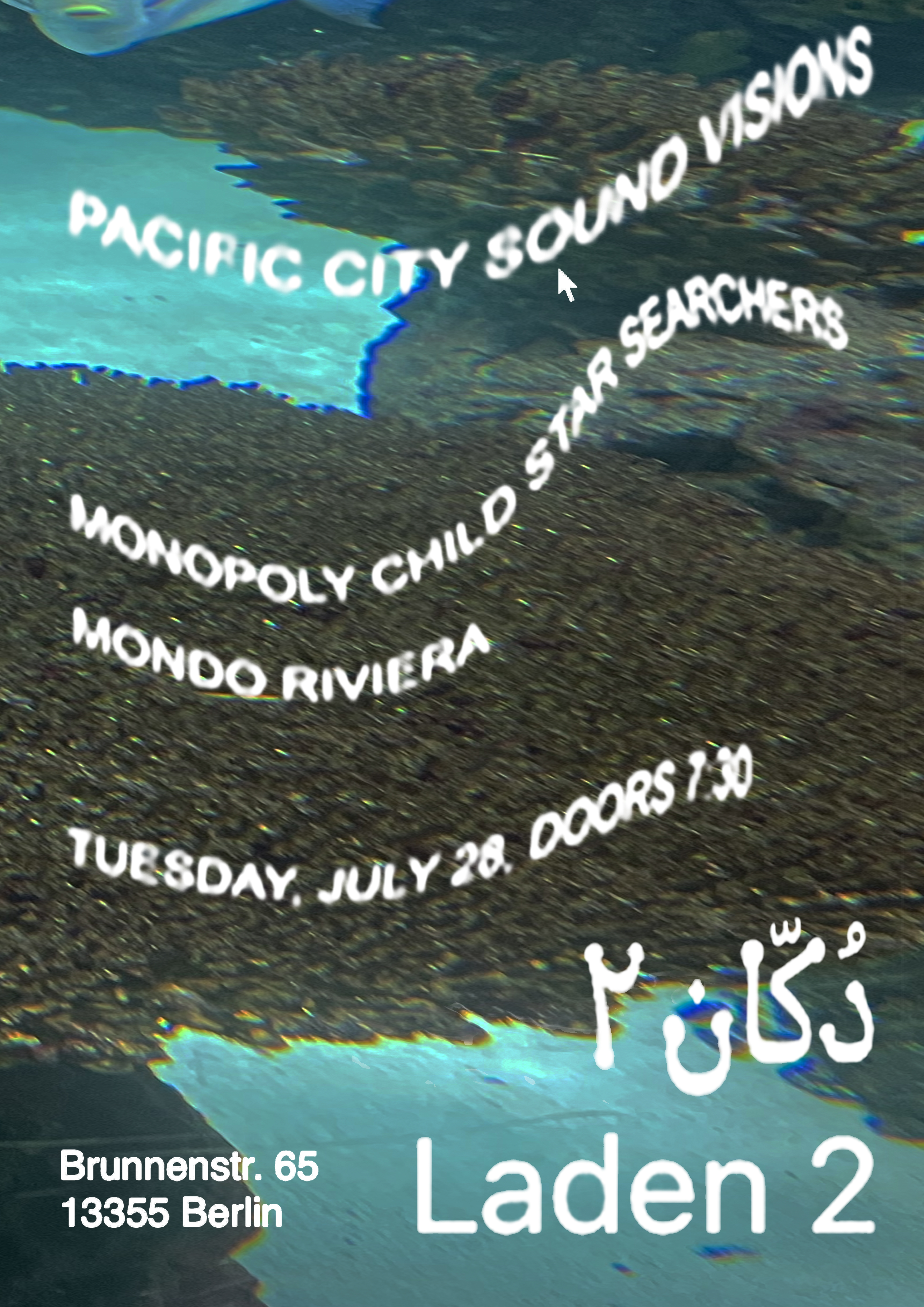 Monopoly Child Star Searchers and Mondo Riviera &mdash; July 28, 2026