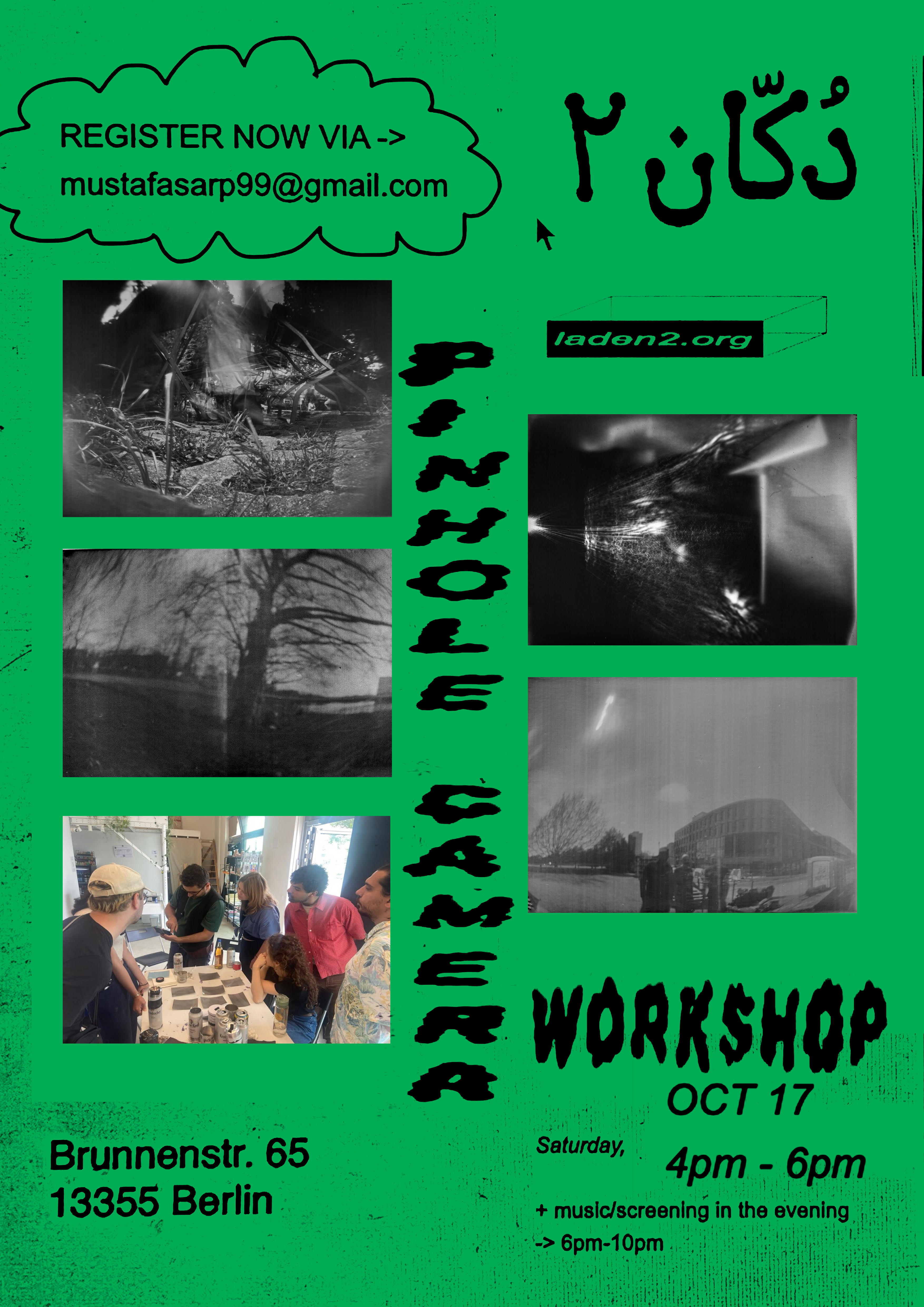 Pinhole Camera Workshop with Mustafa Sarp Danışoğlu, followed by music and screening — October 17, 2026