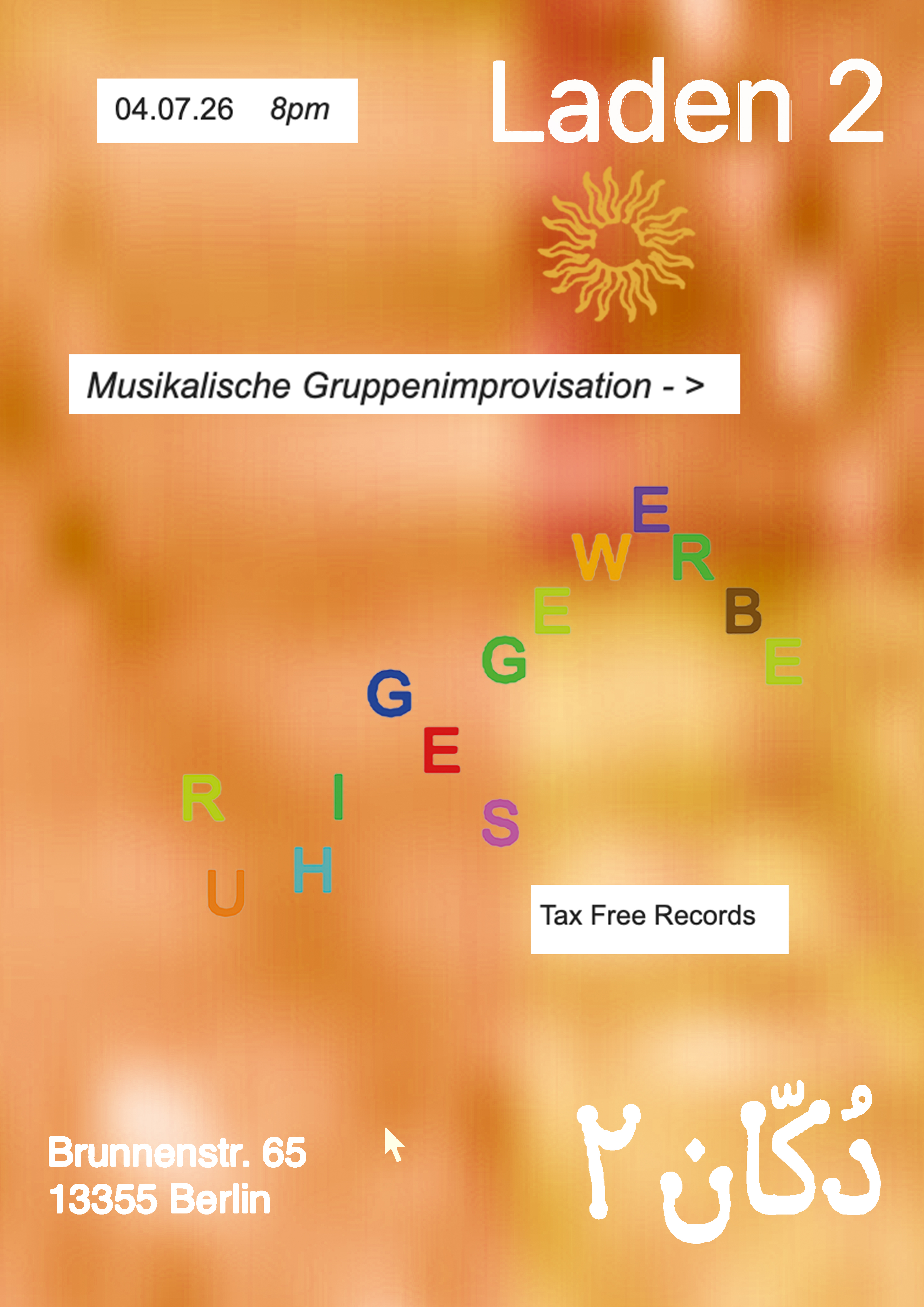 Ruhiges Gewerbe and Tax Free Records &mdash; July 4, 2026