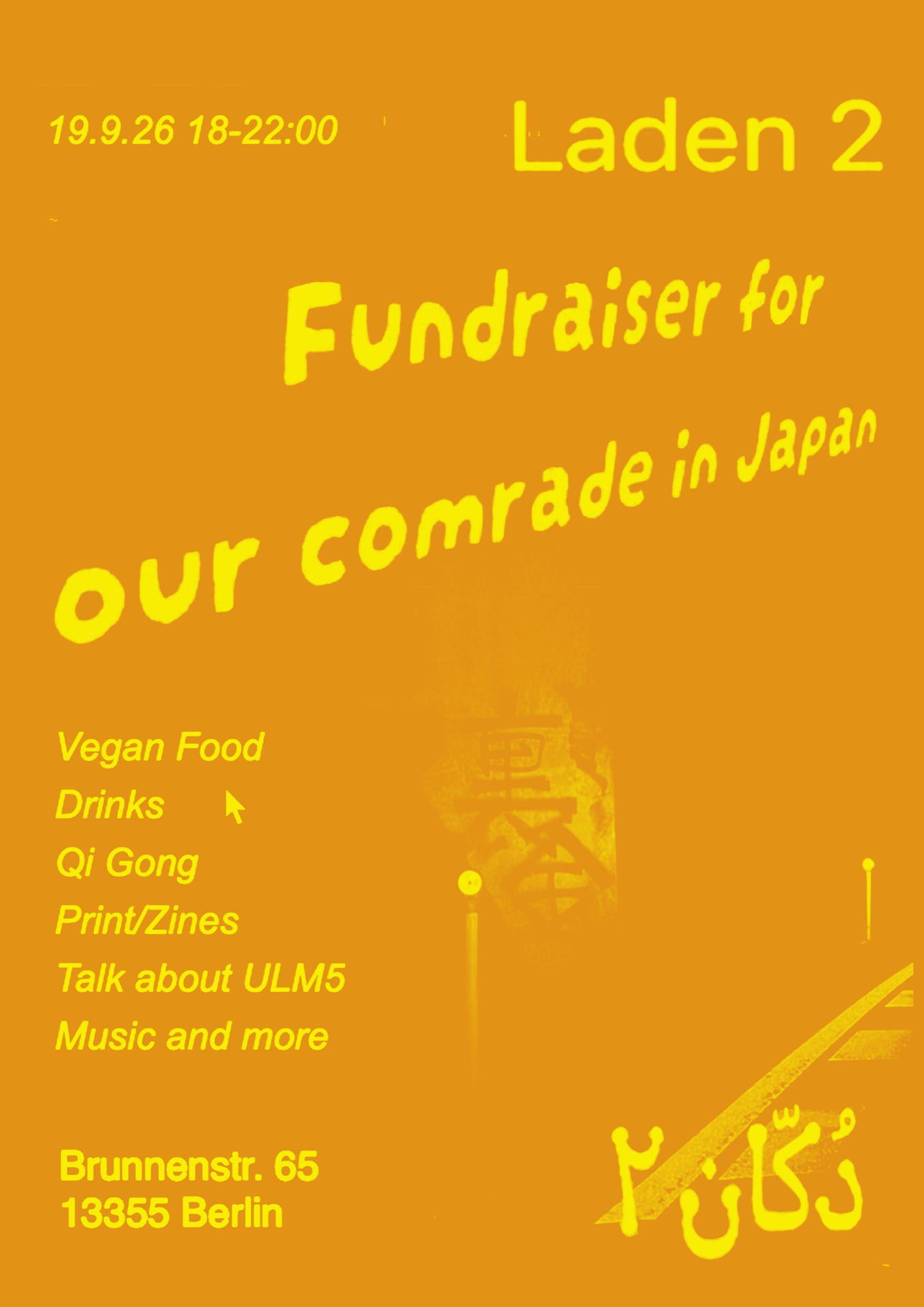 Fundraiser for our comrade in Japan &mdash; September 19, 2026